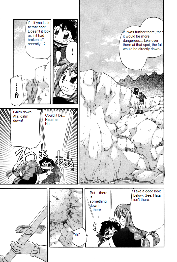 Corseltel no Ryuujitsushi Monogatari The Way a Lost Child Walks 第23页