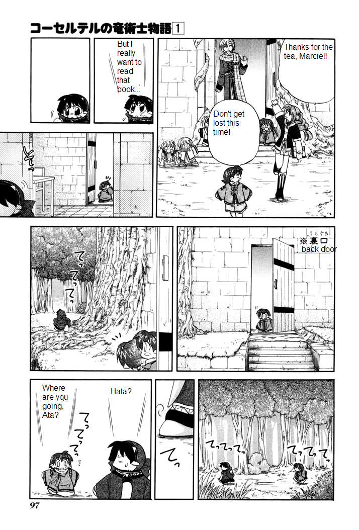 Corseltel no Ryuujitsushi Monogatari The Way a Lost Child Walks 第7页