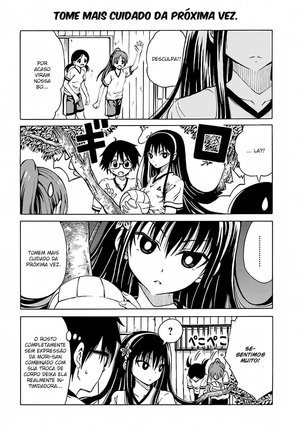 Ki ni Naru Mori-san Vol. 1 Ch. 3 第3页