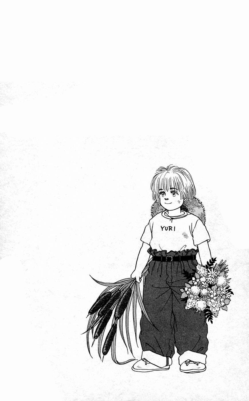 For the Sake of the Rose Wewnątrz pąka 第3页