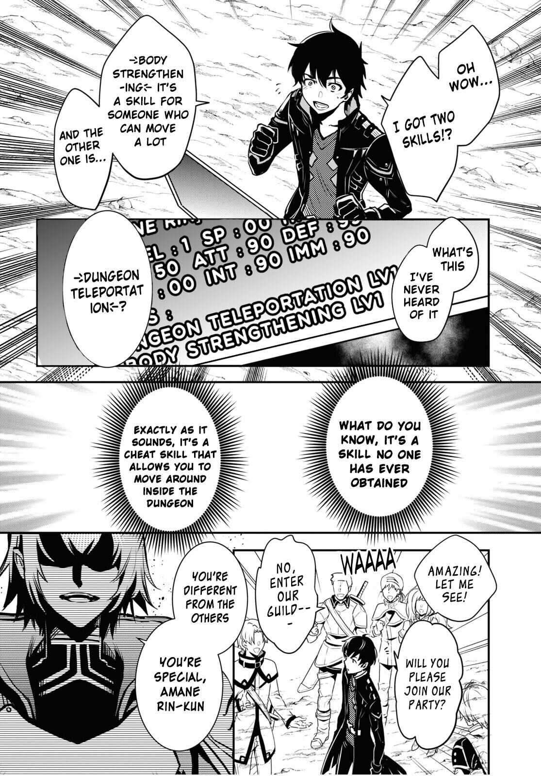 Sekai Saisoku no Level Up! Vol. 1 Ch. 1 第12页