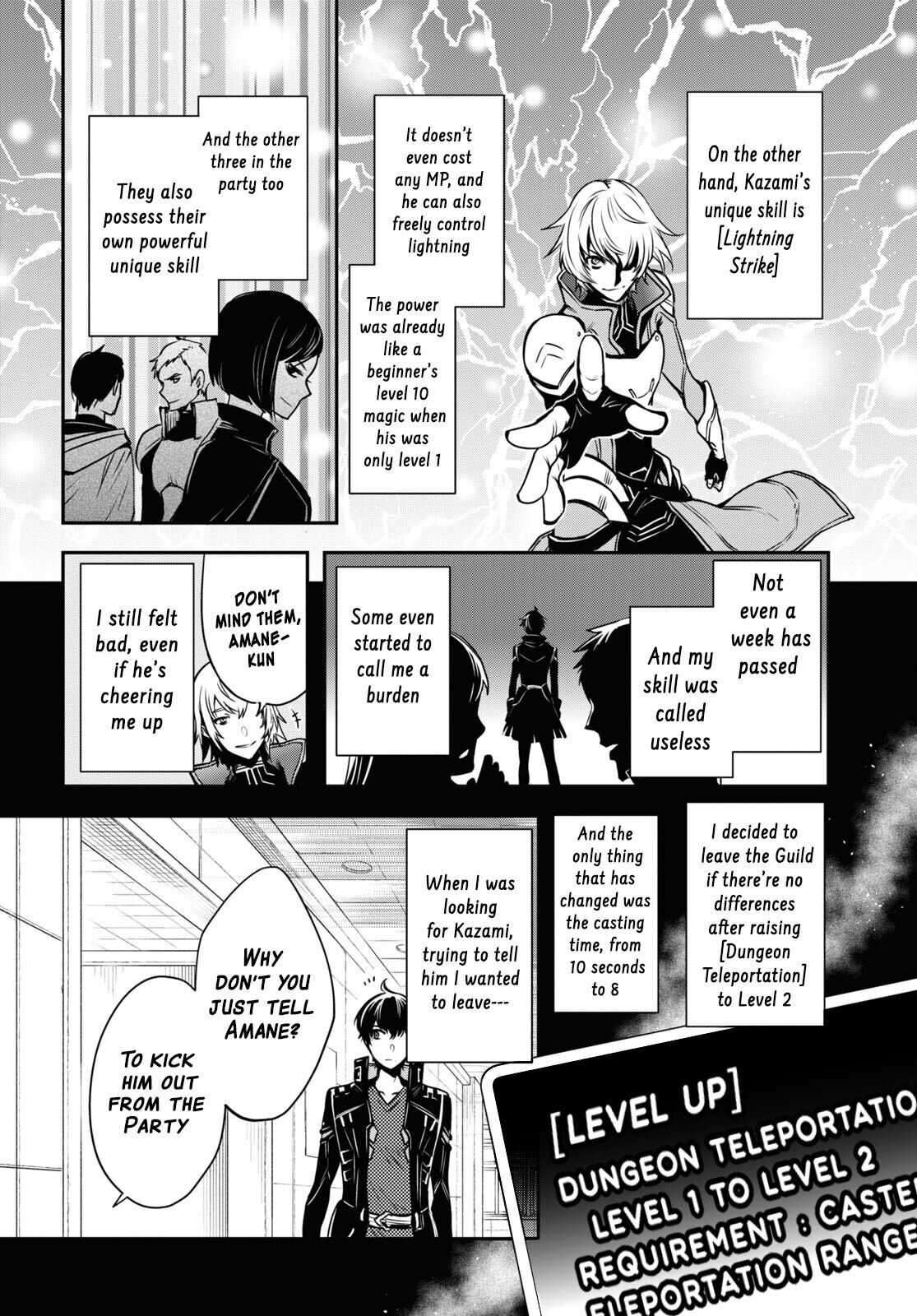 Sekai Saisoku no Level Up! Vol. 1 Ch. 1 第14页