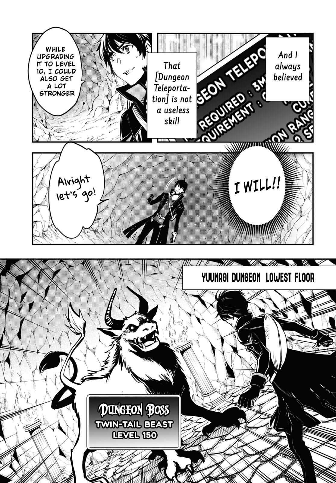 Sekai Saisoku no Level Up! Vol. 1 Ch. 1 第17页