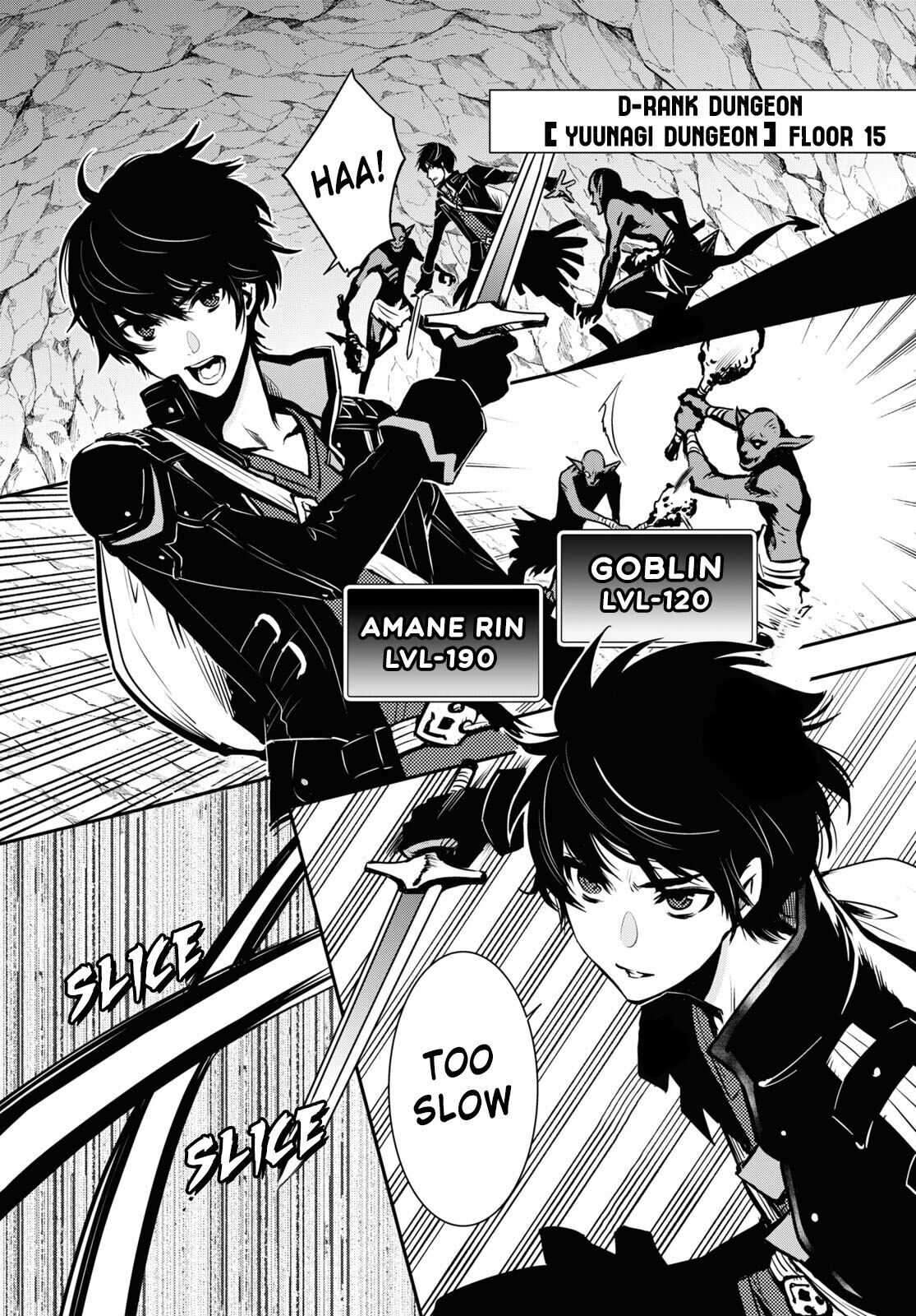 Sekai Saisoku no Level Up! Vol. 1 Ch. 1 第5页