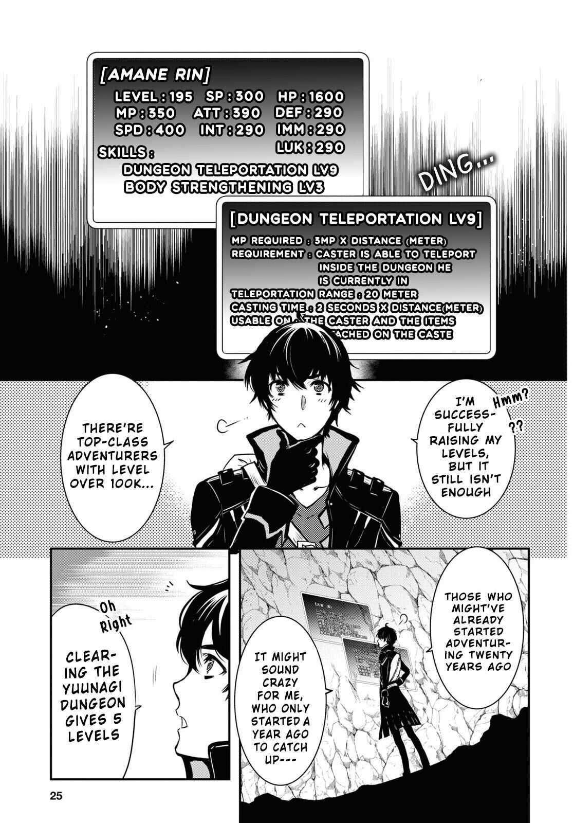 Sekai Saisoku no Level Up! Vol. 1 Ch. 1 第7页