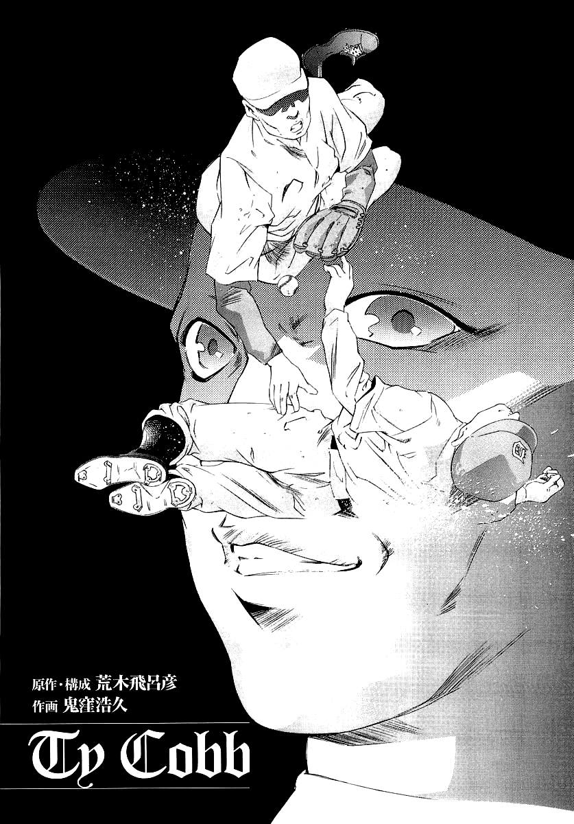 The Lives of Eccentrics Vol. 1 Ch. 2 第2页
