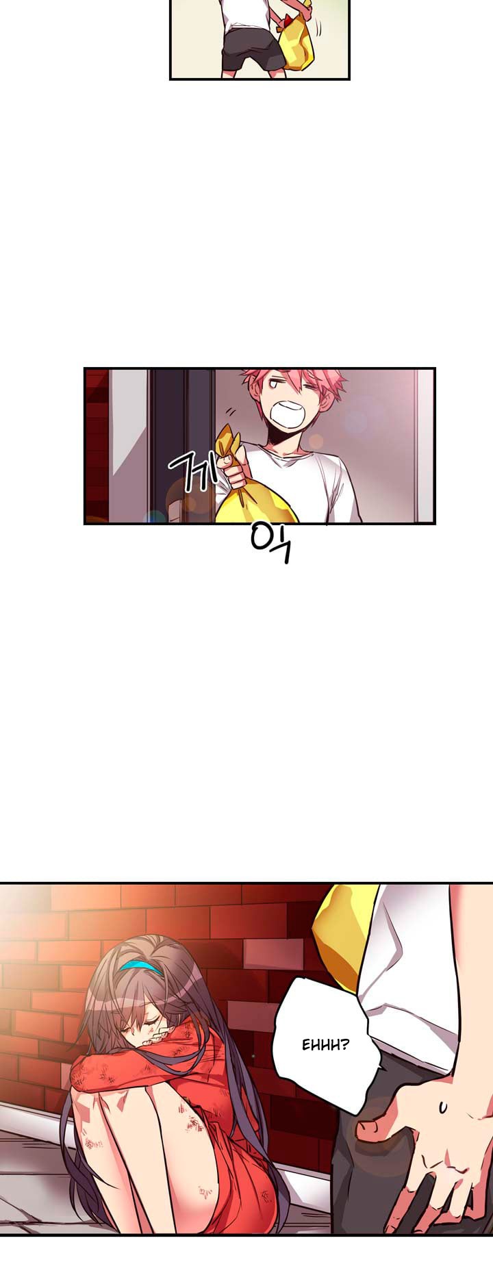 Premarital Relationship Ch. 2 第15页