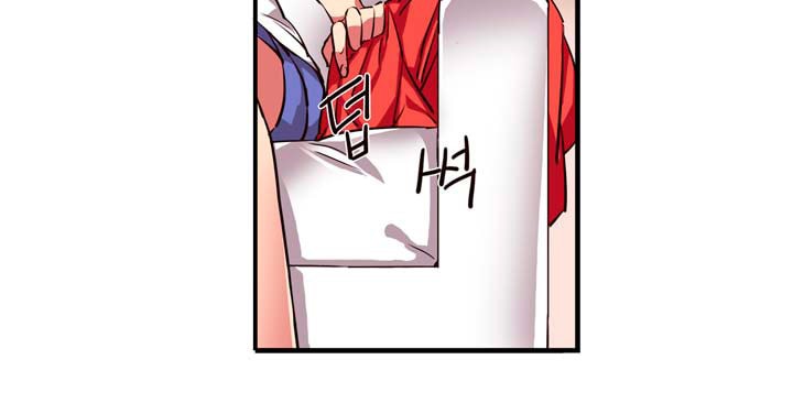 Premarital Relationship Ch. 2 第7页