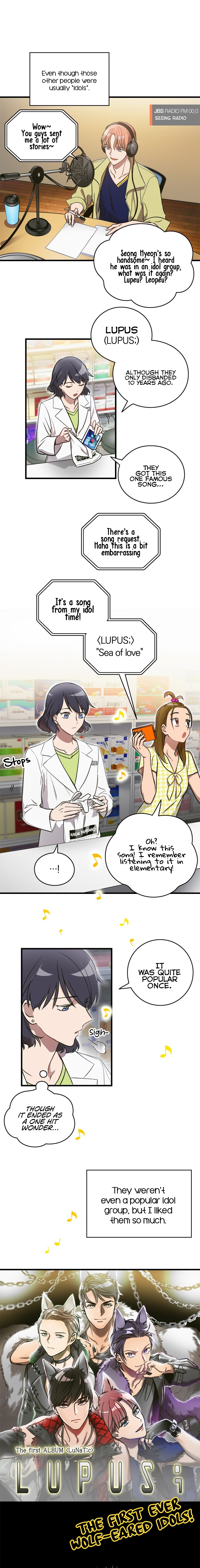 Wolf Crying Pharmacy 第5页