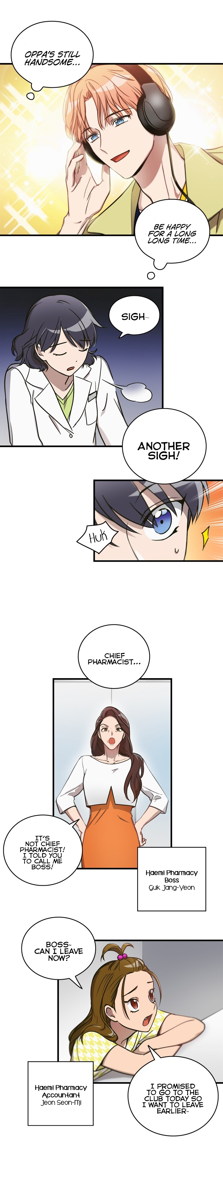 Wolf Crying Pharmacy 第7页
