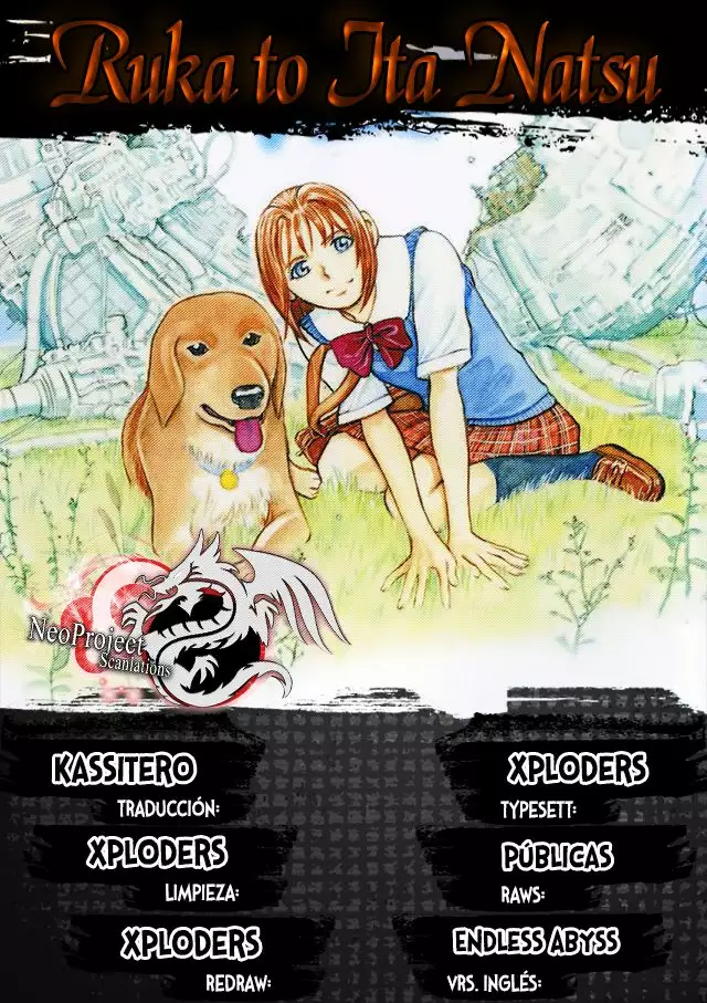 Ruka to Ita Natsu Vol. 1 Ch. 3 第1页