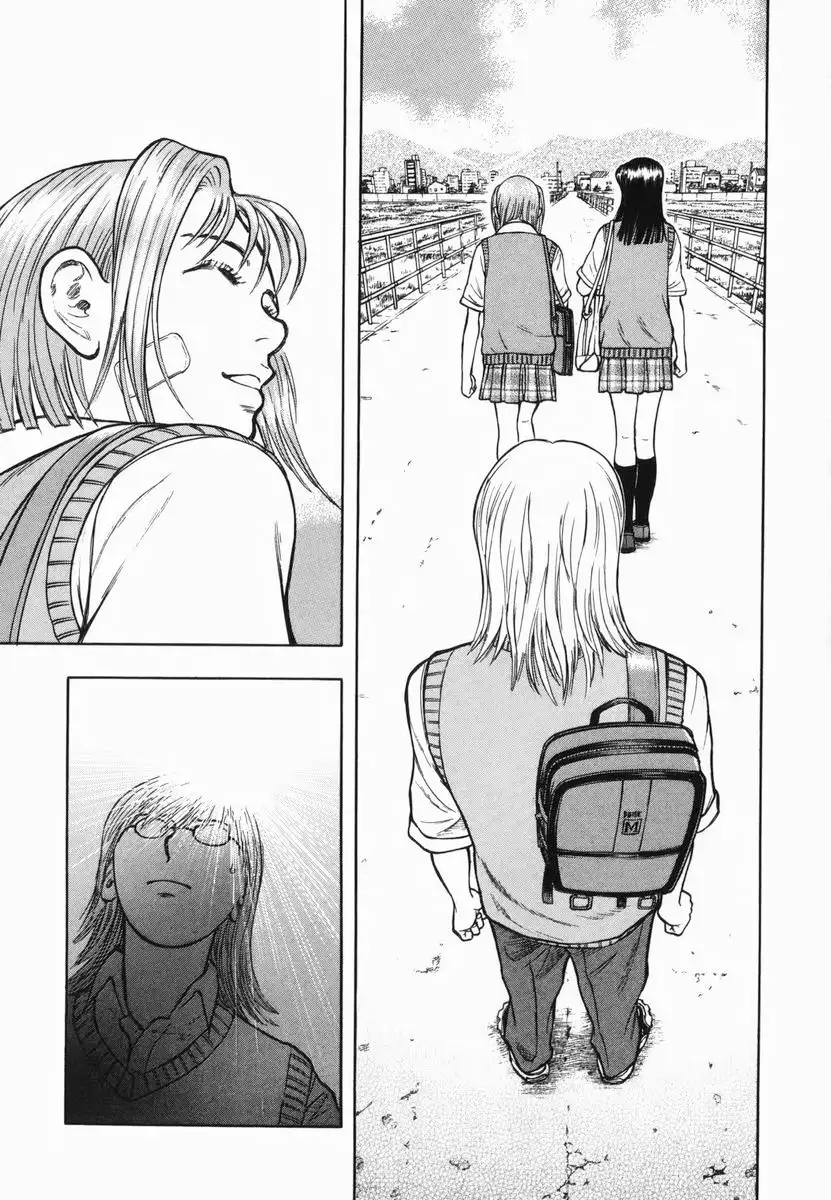 Ruka to Ita Natsu Vol. 1 Ch. 3 第17页