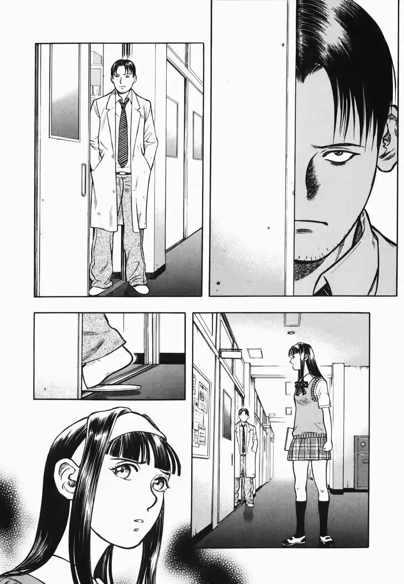 Ruka to Ita Natsu Vol. 1 Ch. 3 第22页