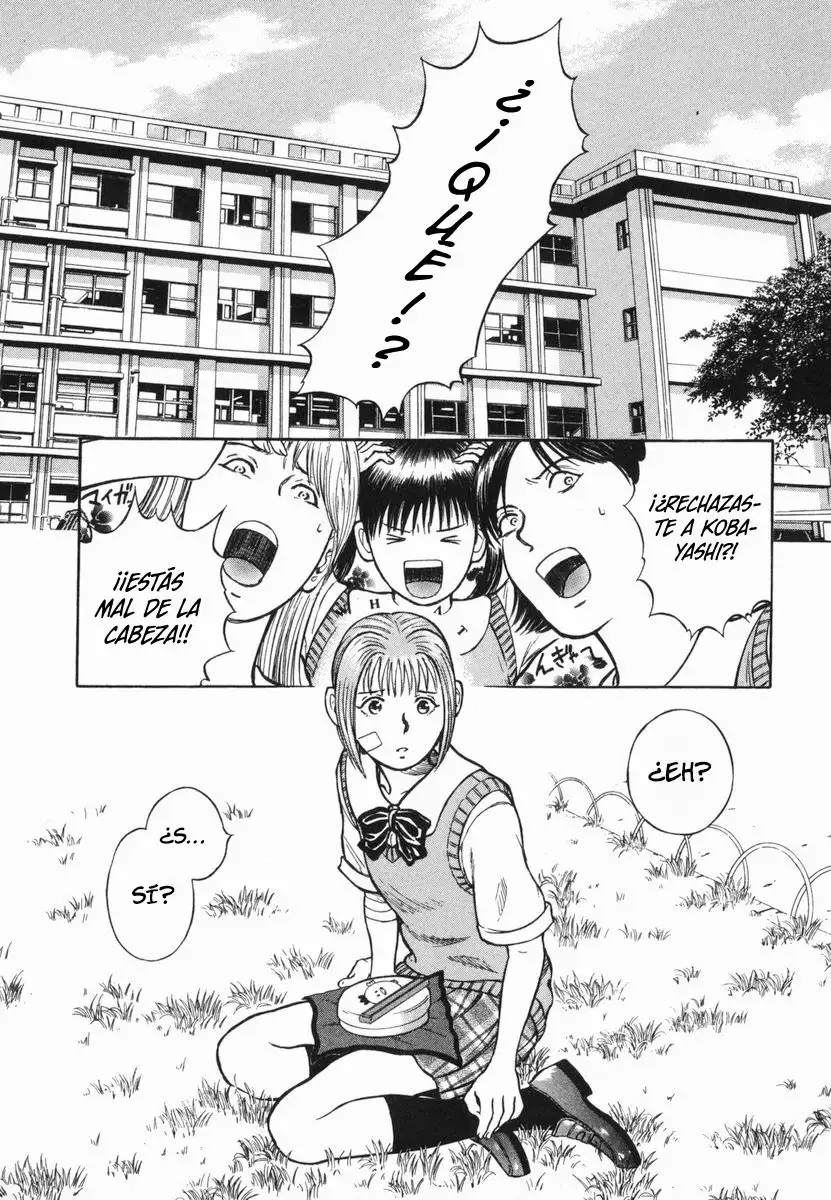 Ruka to Ita Natsu Vol. 1 Ch. 3 第23页