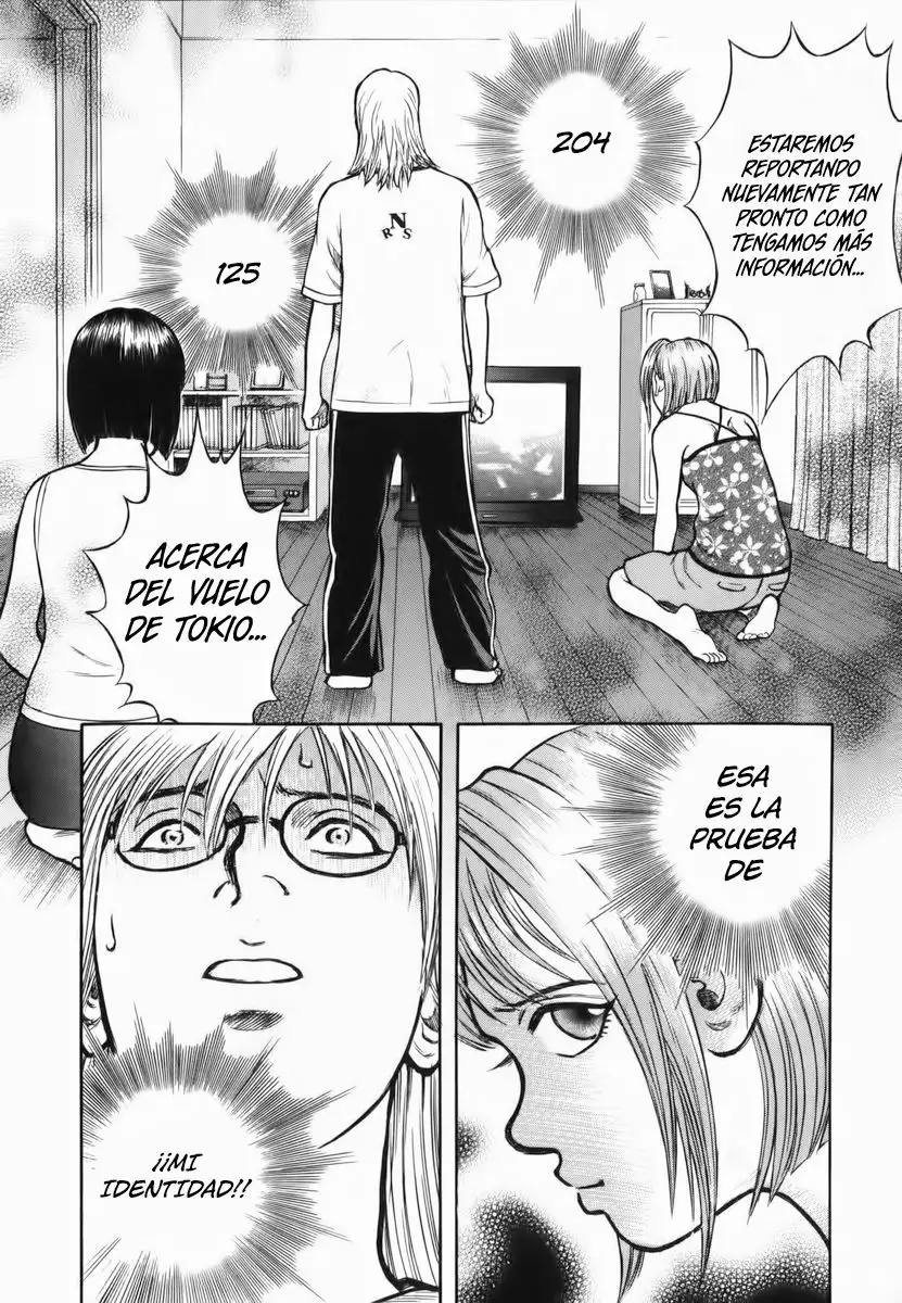 Ruka to Ita Natsu Vol. 1 Ch. 3 第30页