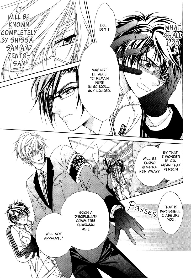 Fuuki no Okite Vol. 1 Ch. 6 第13页