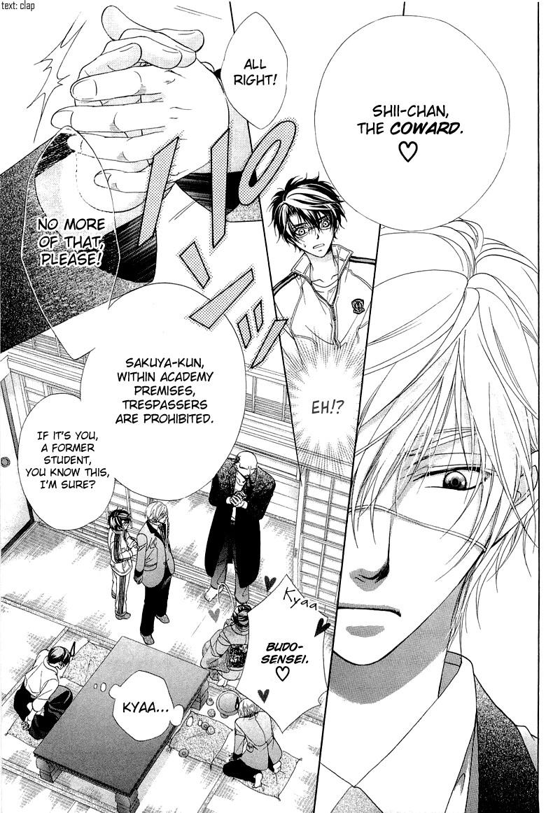 Fuuki no Okite Vol. 1 Ch. 6 第17页