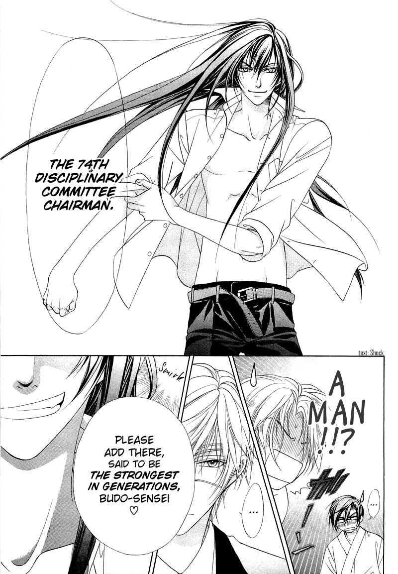 Fuuki no Okite Vol. 1 Ch. 6 第19页