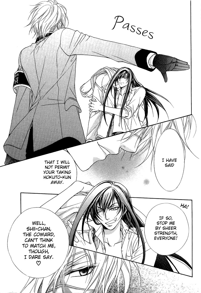 Fuuki no Okite Vol. 1 Ch. 6 第21页