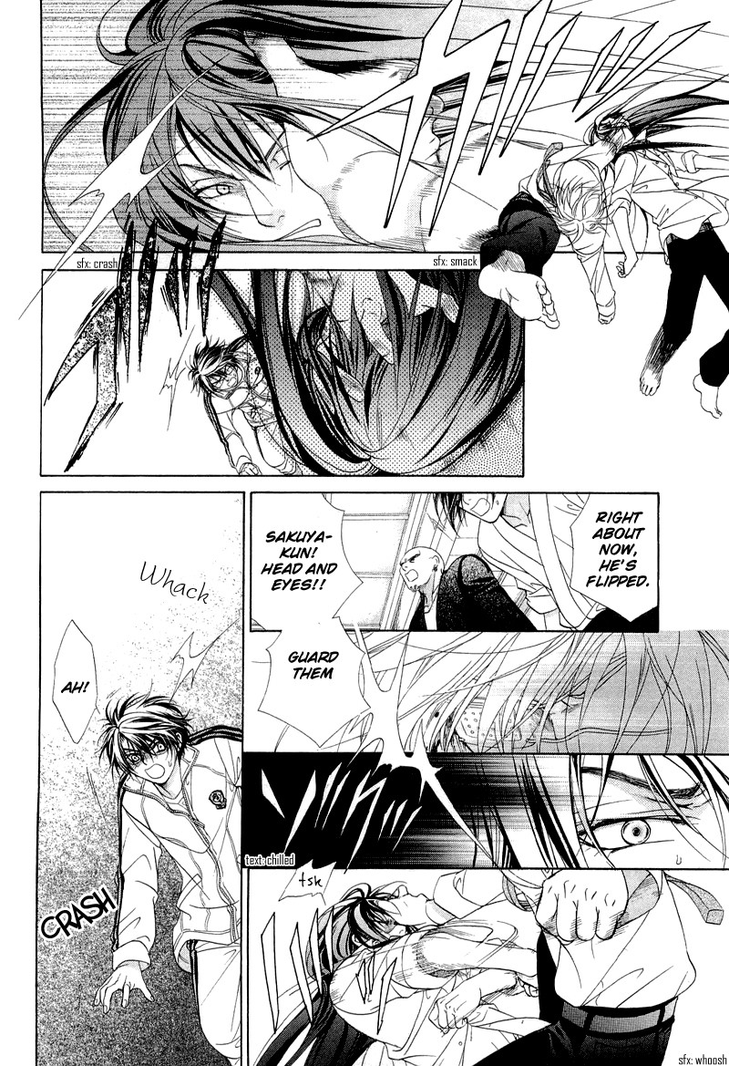 Fuuki no Okite Vol. 1 Ch. 6 第26页