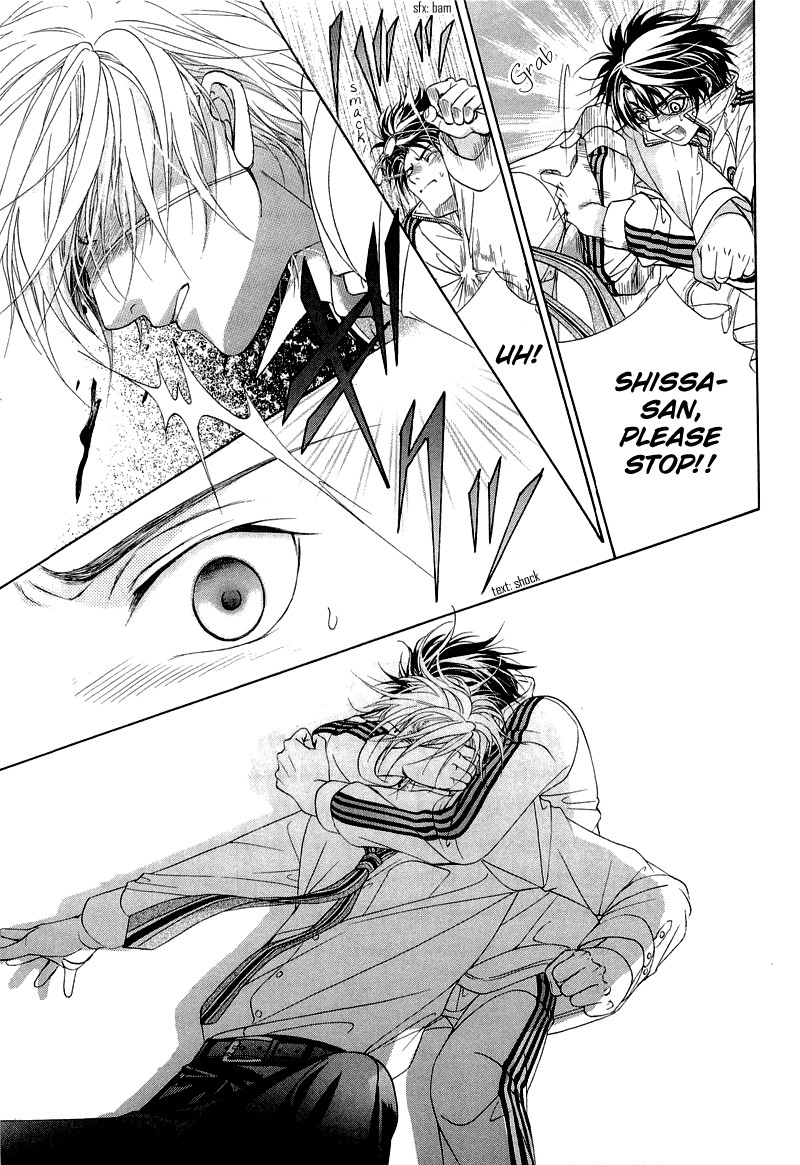 Fuuki no Okite Vol. 1 Ch. 6 第27页