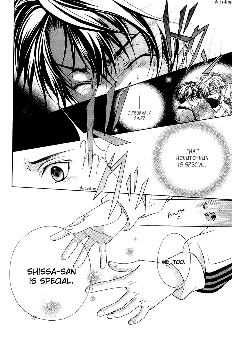 Fuuki no Okite Vol. 1 Ch. 6 第28页