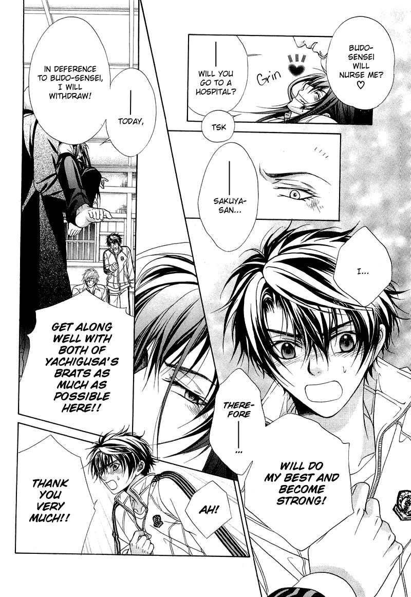 Fuuki no Okite Vol. 1 Ch. 6 第32页