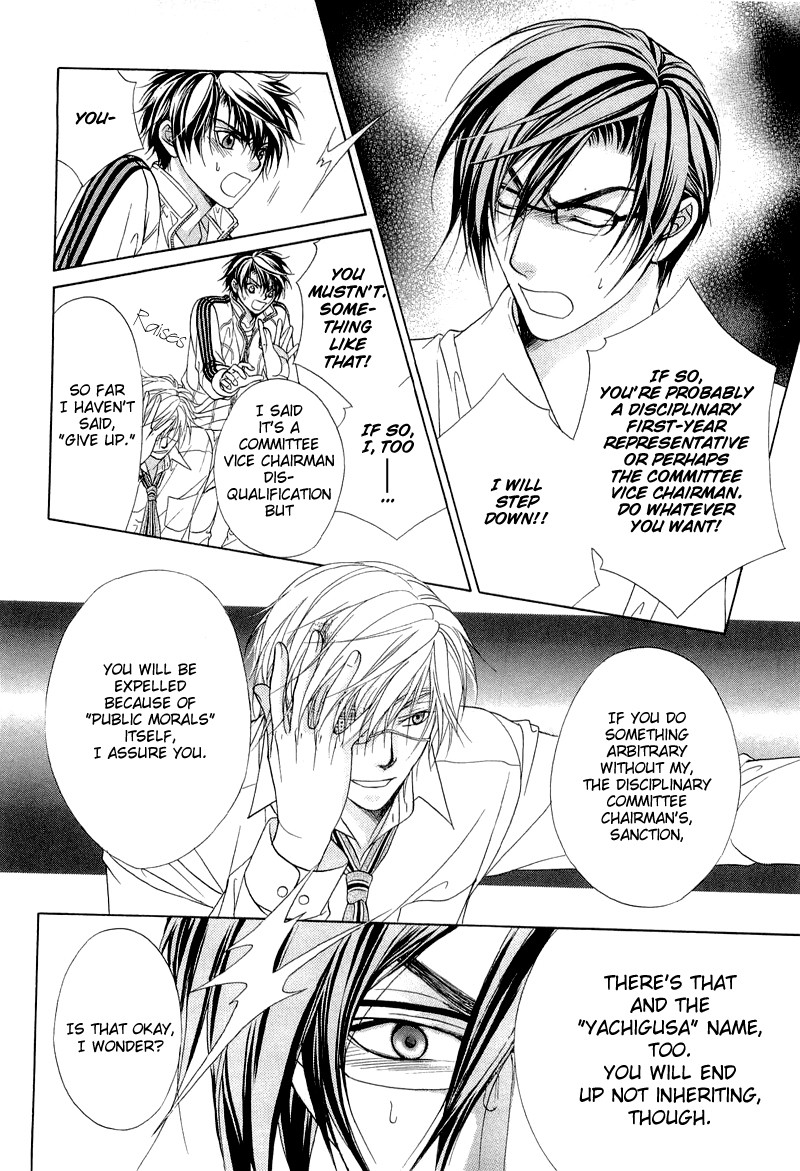 Fuuki no Okite Vol. 1 Ch. 6 第34页