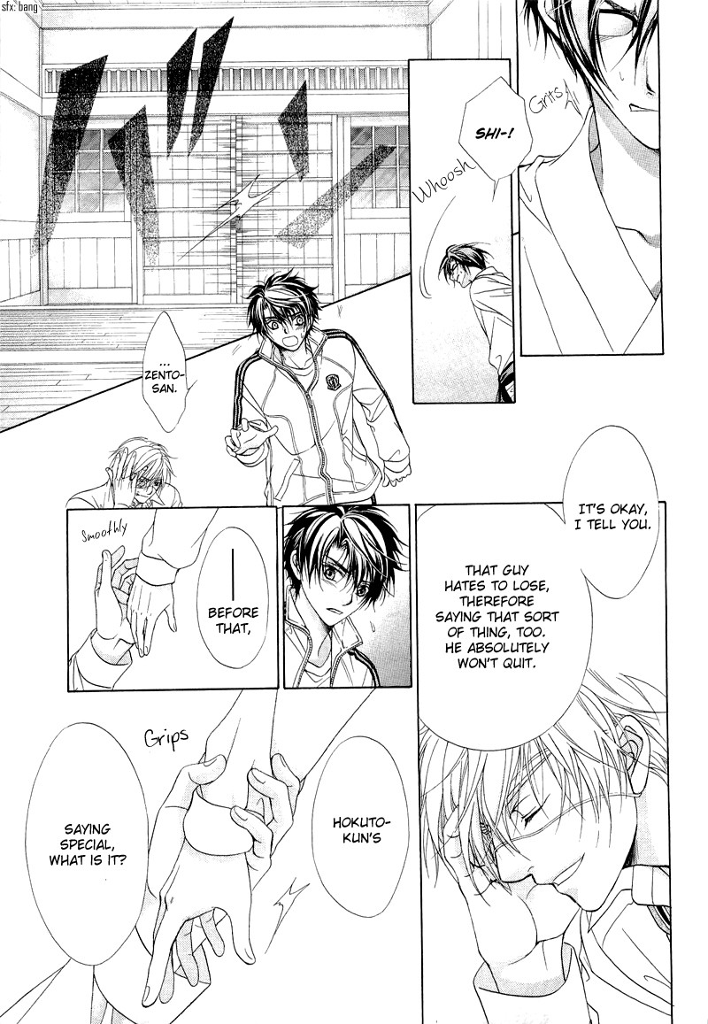 Fuuki no Okite Vol. 1 Ch. 6 第35页