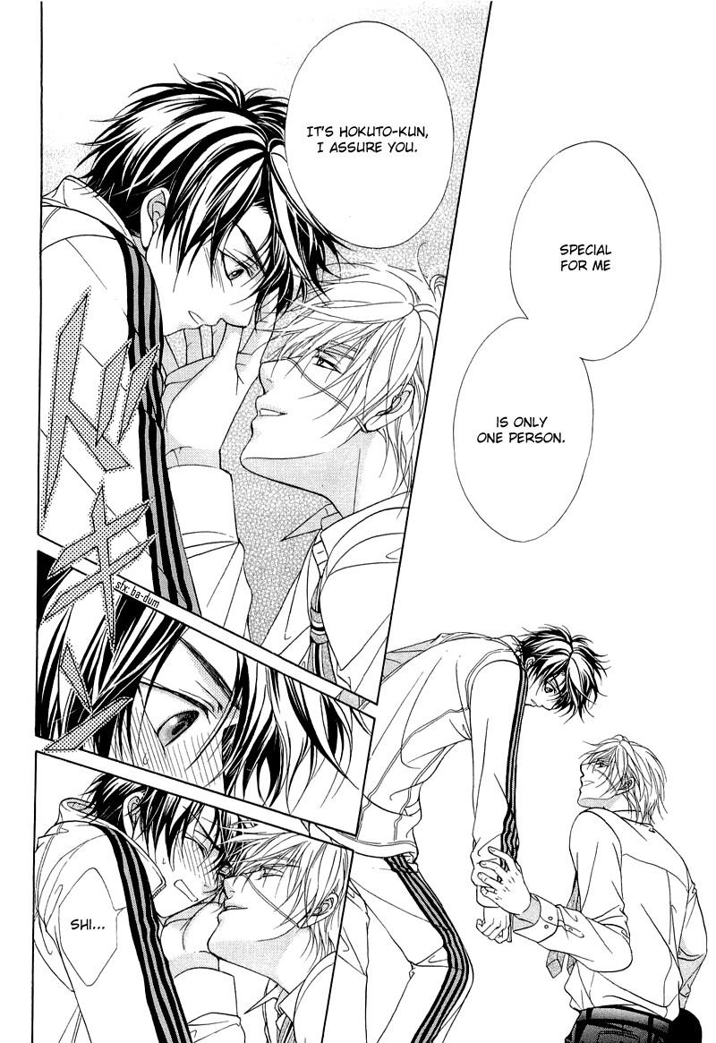 Fuuki no Okite Vol. 1 Ch. 6 第36页