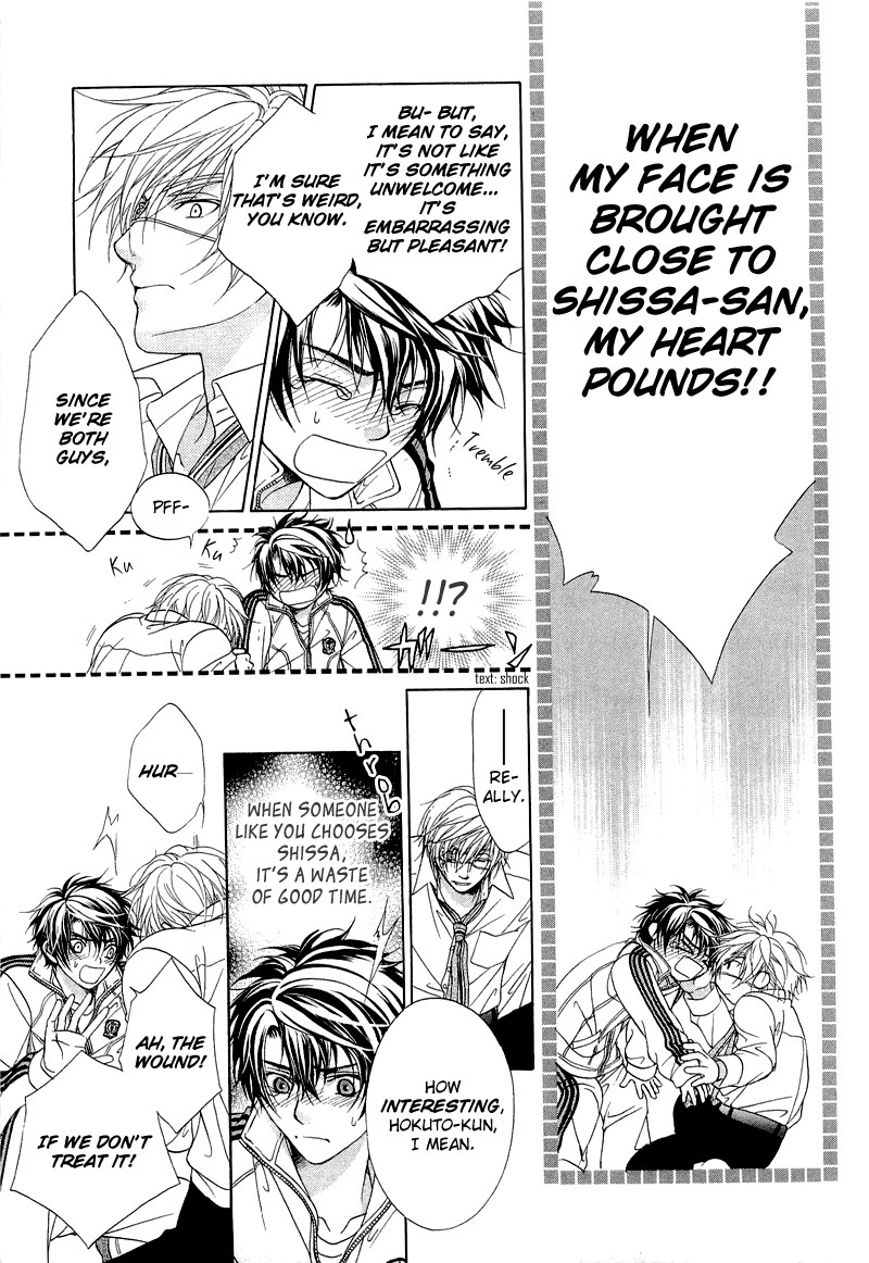 Fuuki no Okite Vol. 1 Ch. 6 第37页