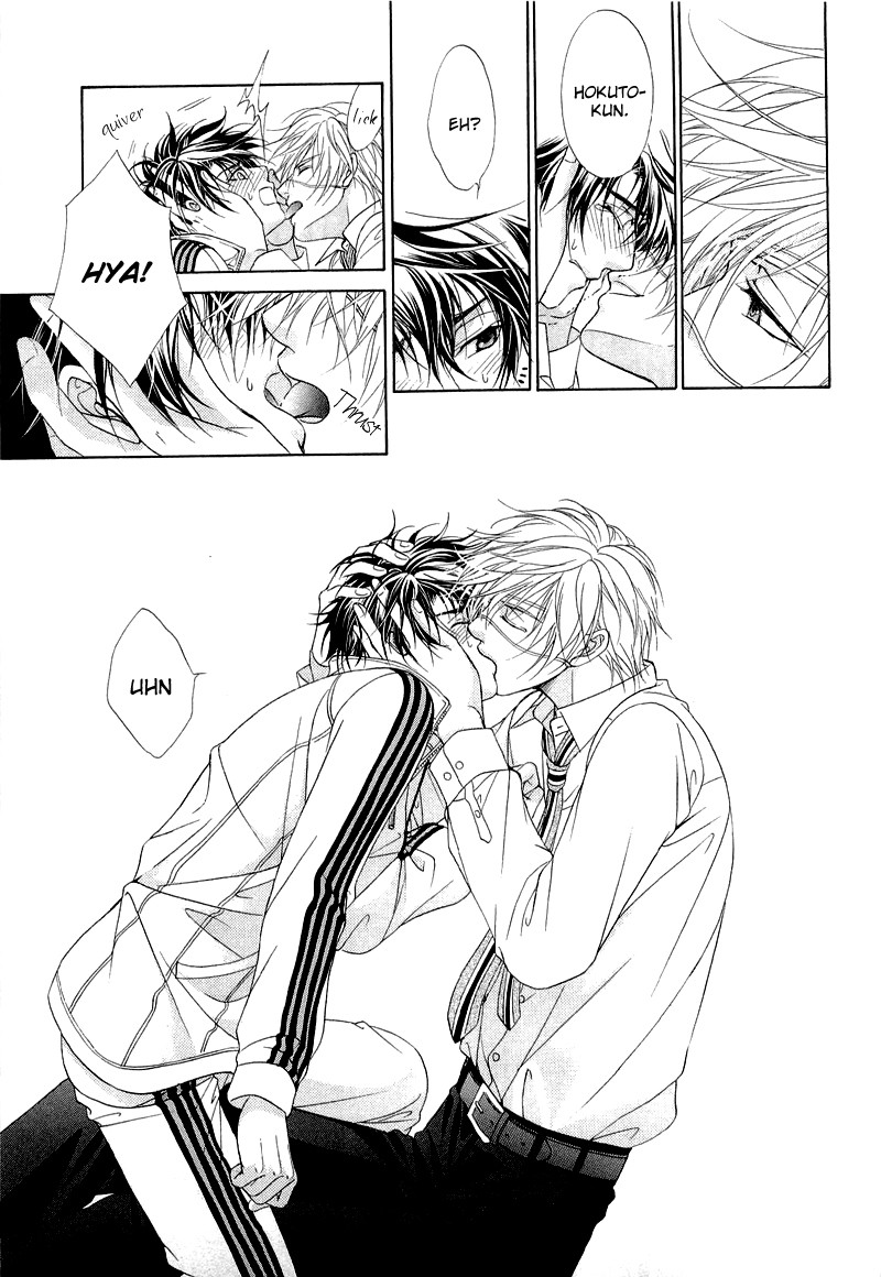 Fuuki no Okite Vol. 1 Ch. 6 第39页