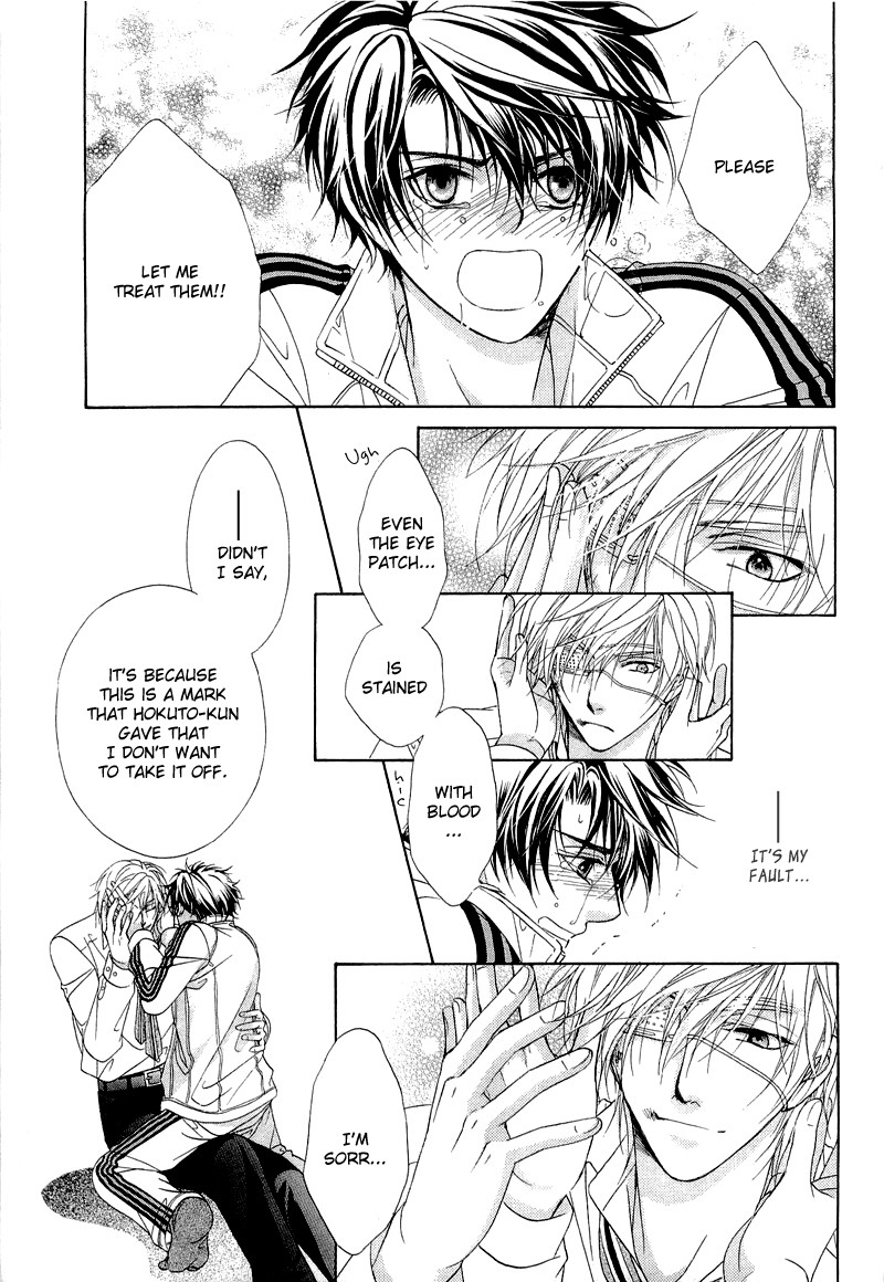 Fuuki no Okite Vol. 1 Ch. 6 第41页