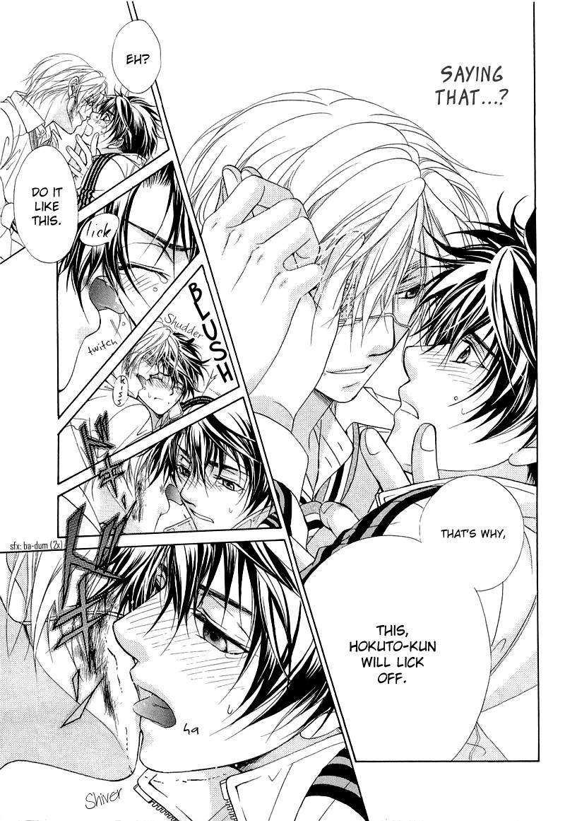 Fuuki no Okite Vol. 1 Ch. 6 第43页