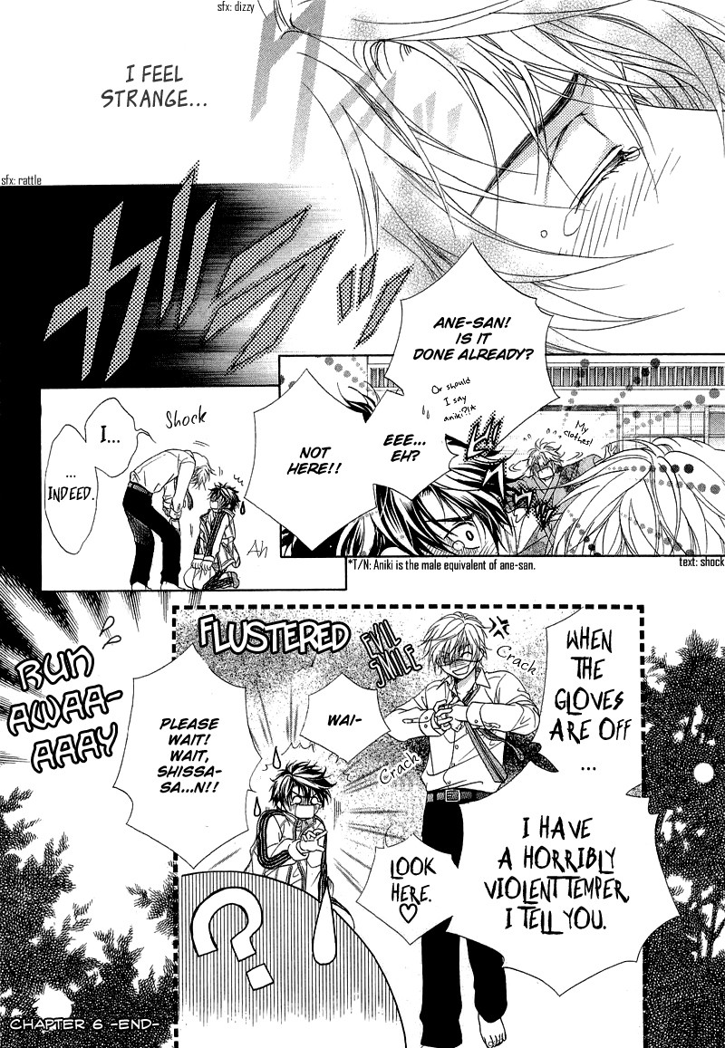 Fuuki no Okite Vol. 1 Ch. 6 第48页