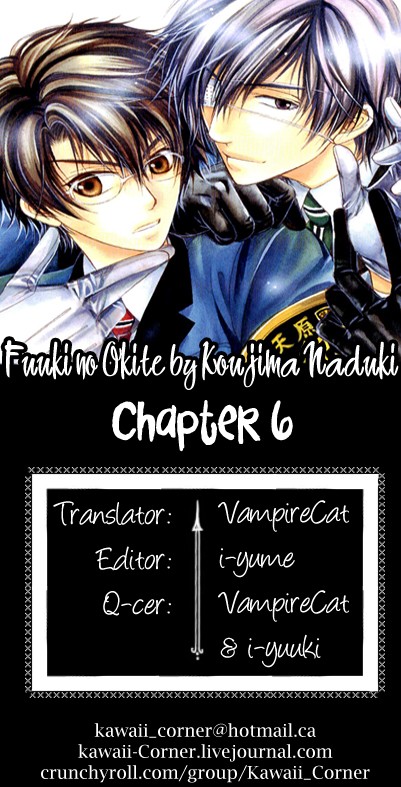Fuuki no Okite Vol. 1 Ch. 6 第49页