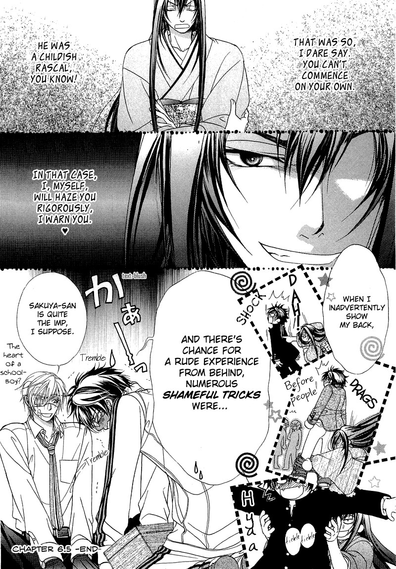Fuuki no Okite Vol. 1 Ch. 6 第53页
