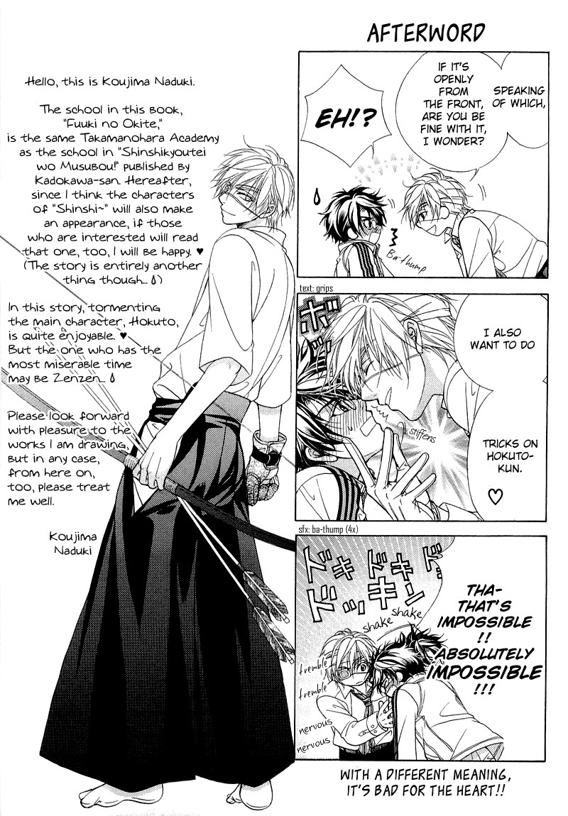 Fuuki no Okite Vol. 1 Ch. 6 第54页