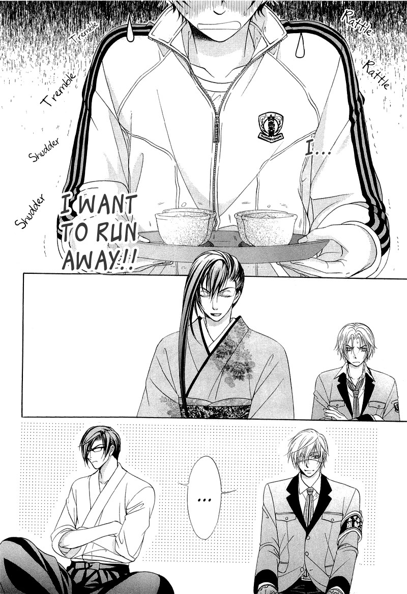 Fuuki no Okite Vol. 1 Ch. 6 第8页