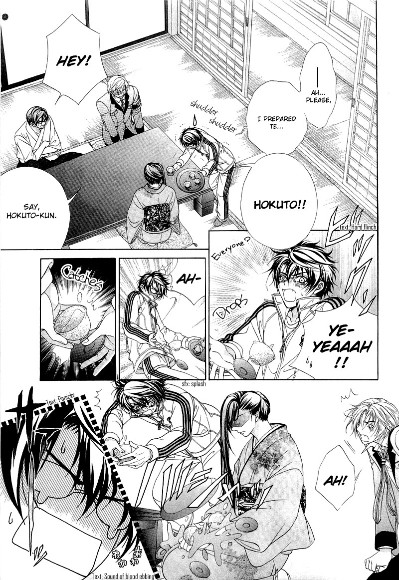 Fuuki no Okite Vol. 1 Ch. 6 第9页