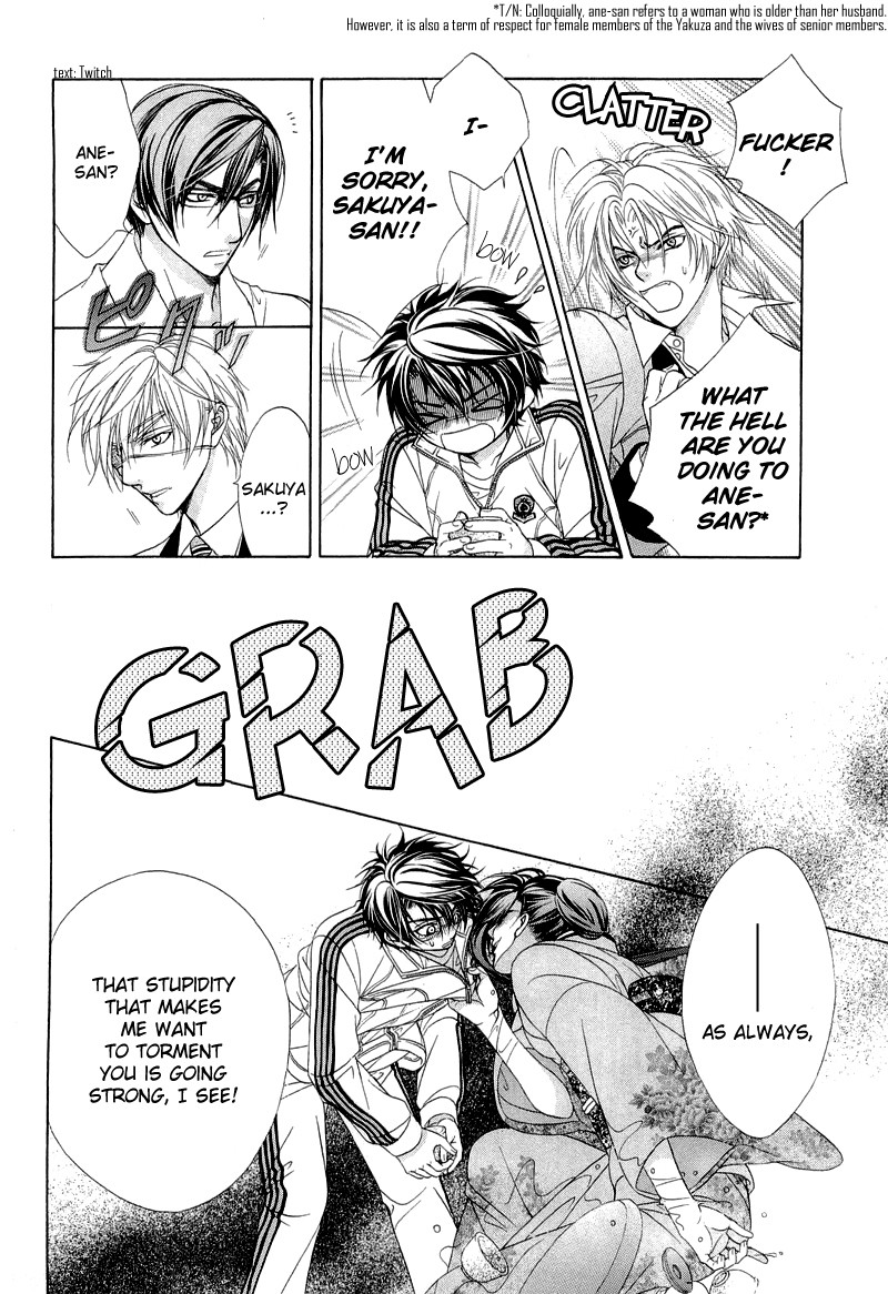 Fuuki no Okite Vol. 1 Ch. 6 第10页