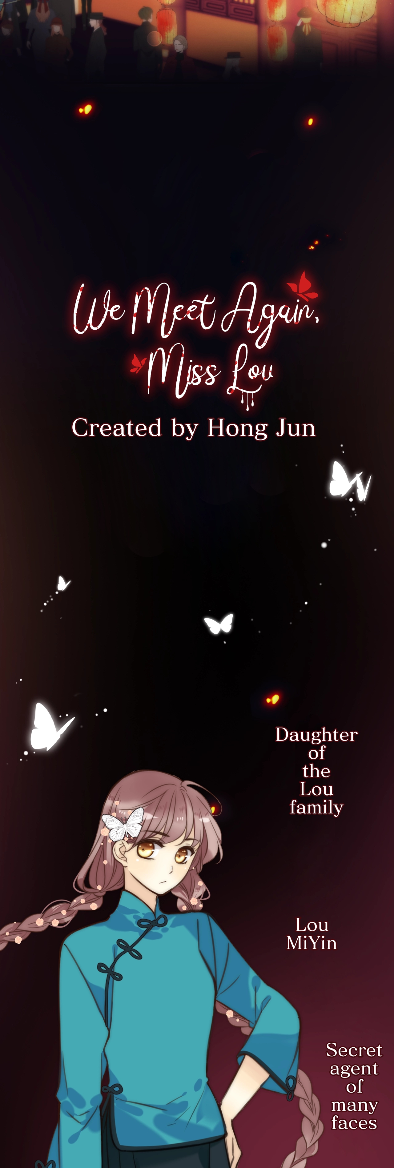 We Meet Again, Miss Lou Prologue 第3页