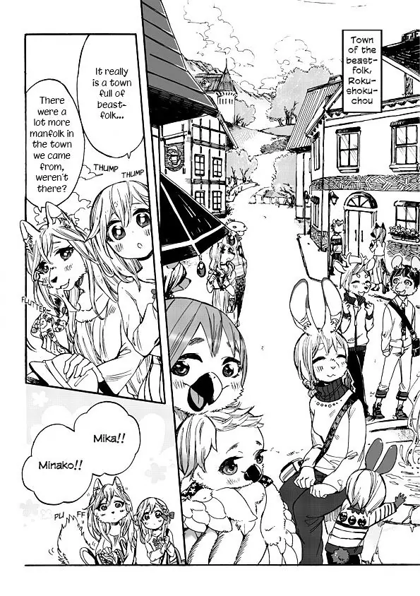 Mofu Kano Pot-pourri 第5页