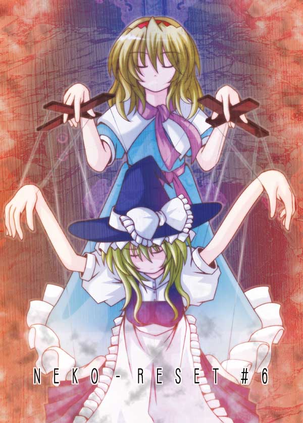 Touhou - Neko Reset (Doujinshi) Ch. 6 第1页
