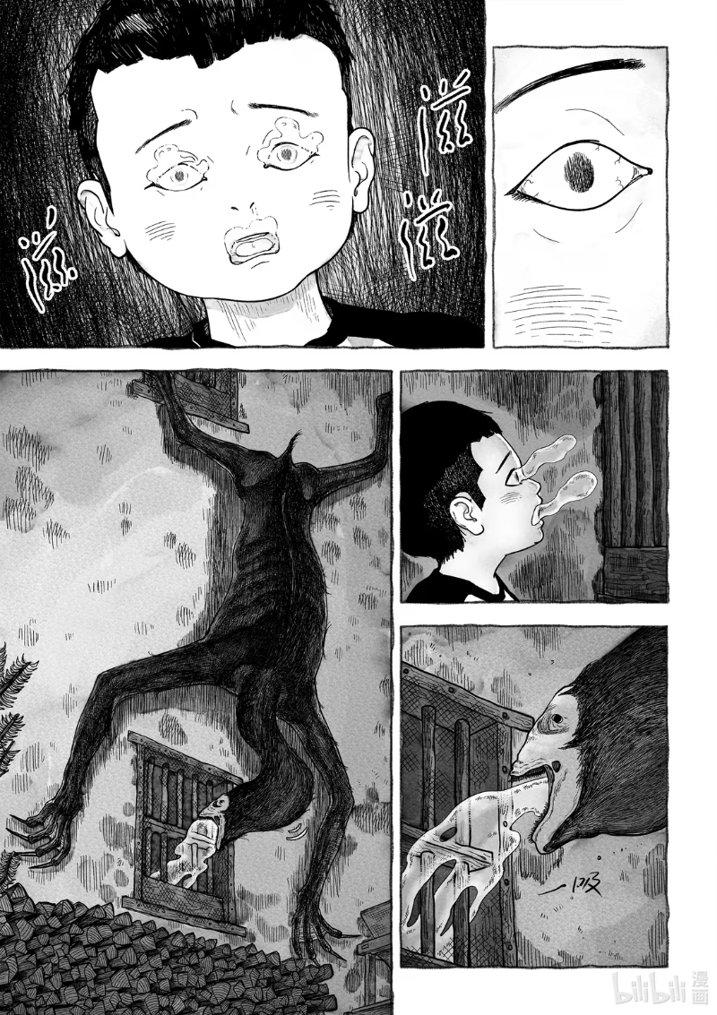 Monster in the Lake Village Dog Thieves 第4页