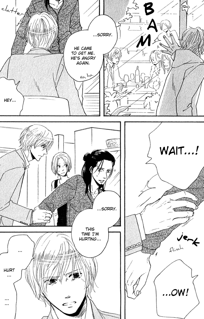 Bara no Hitomi wa Bakudan The Eyes of the Rose are Bombs 第16页