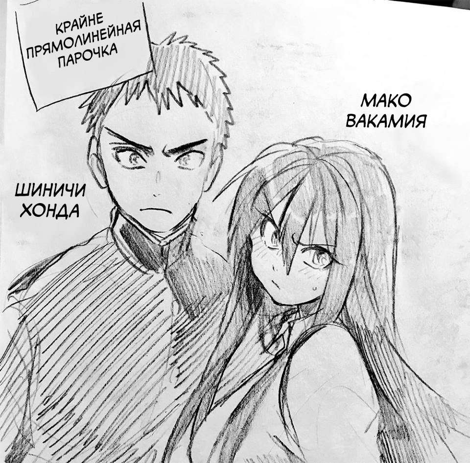 Do Chokkyuu Kareshi x Kanojo Vol. 1 Ch. 0 第1页