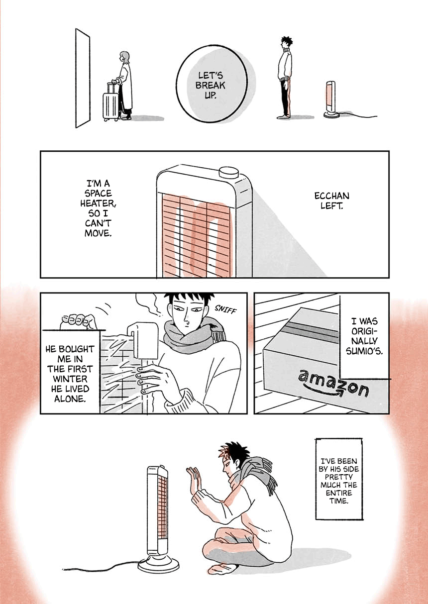 Seaside Space Heater: Ooshiro Kogani Anthology Seaside Space Heater 第15页