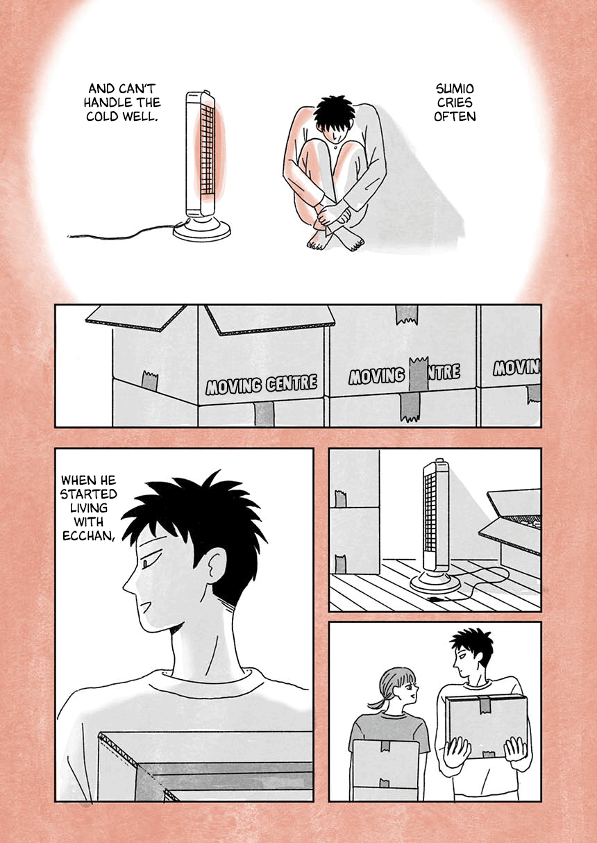 Seaside Space Heater: Ooshiro Kogani Anthology Seaside Space Heater 第17页