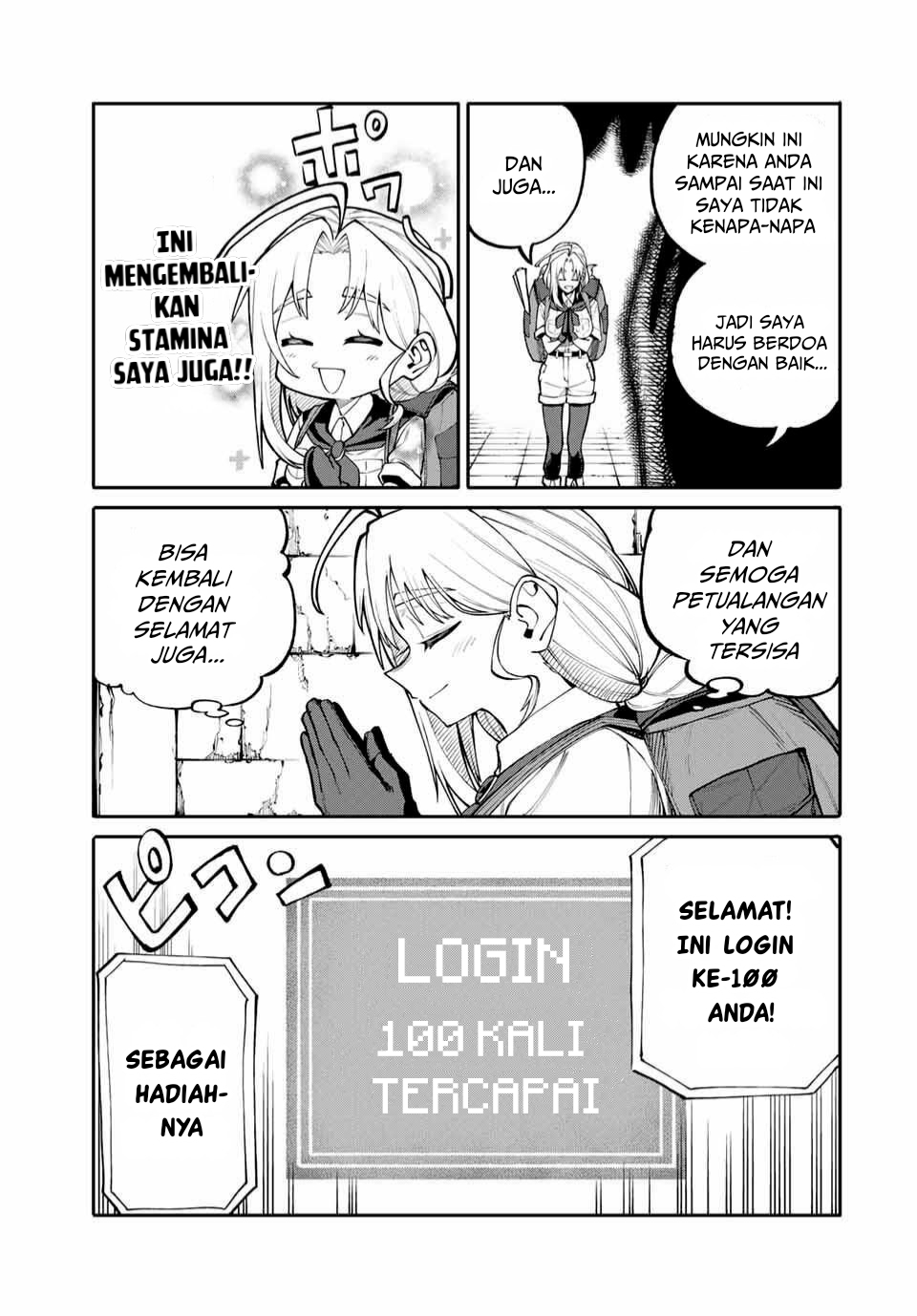 Okaasan Boukensha, Login Bonus de Skill [Shufu] ni Mezamemashita. Shuuichi Moraeru Chirashi de Boukensha Seikatsu Ganbarimasu! Vol. 1 Ch. 1 第17页
